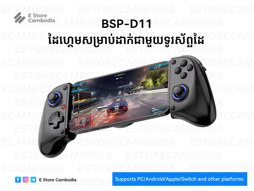Gaming Controller BSP-D11