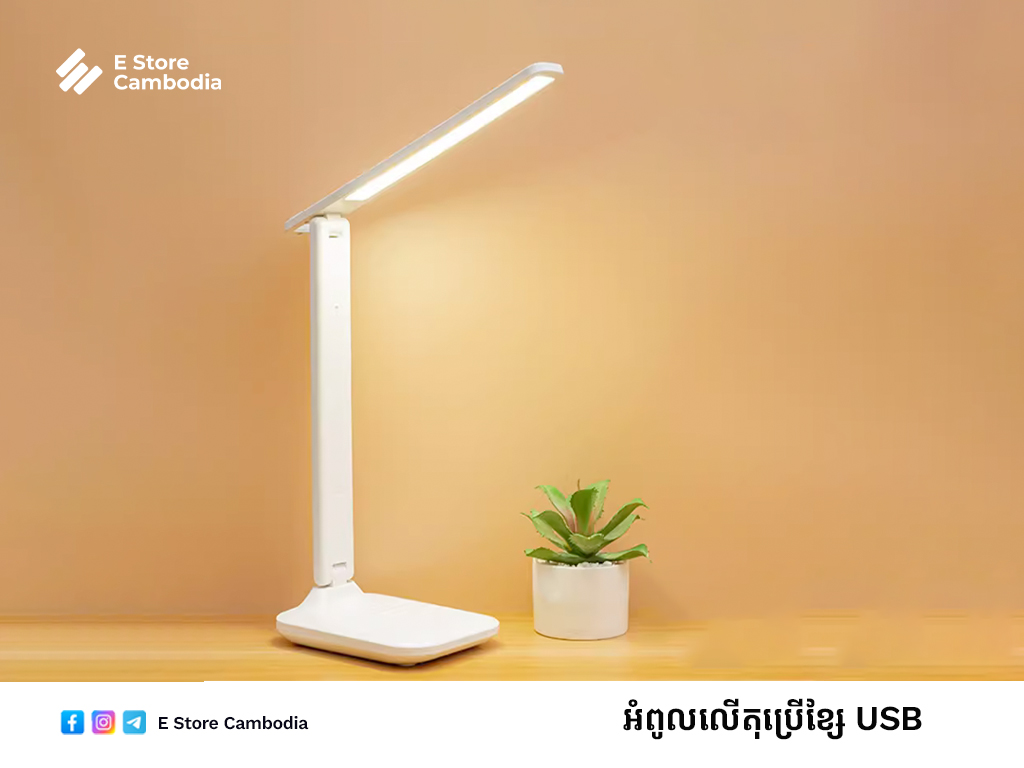 LED Table
