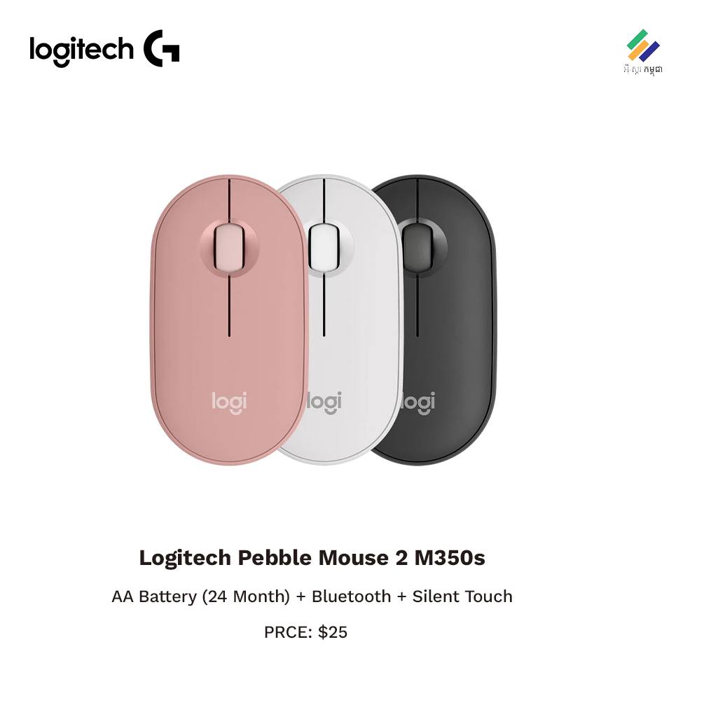 Logitech Pebble Mouse 2 M350s