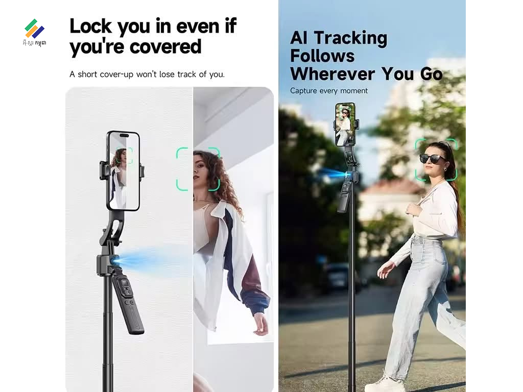 C17 AI Gimbal